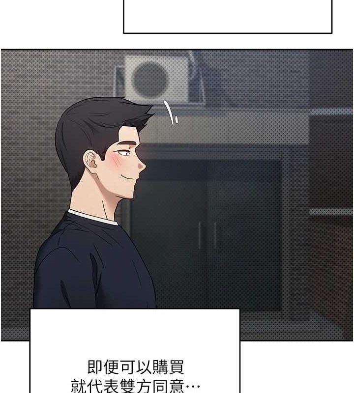 第13话-教育母狗♥ - 第124.jpg页