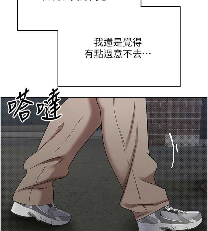 第13话-教育母狗♥ - 第125.jpg页