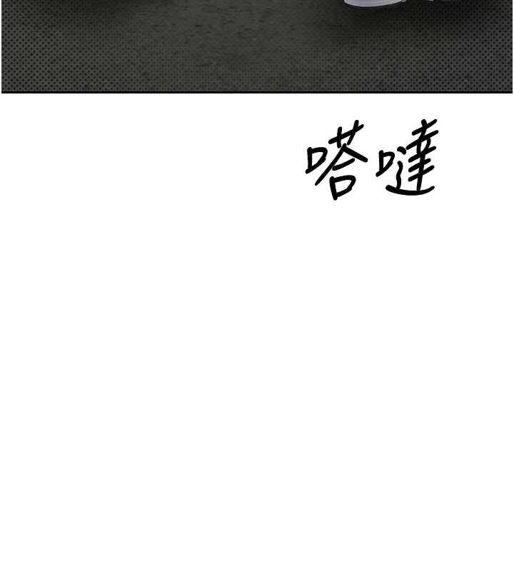 第13话-教育母狗♥ - 第126.jpg页
