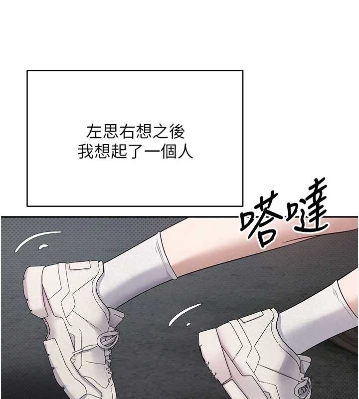 第13话-教育母狗♥ - 第127.jpg页