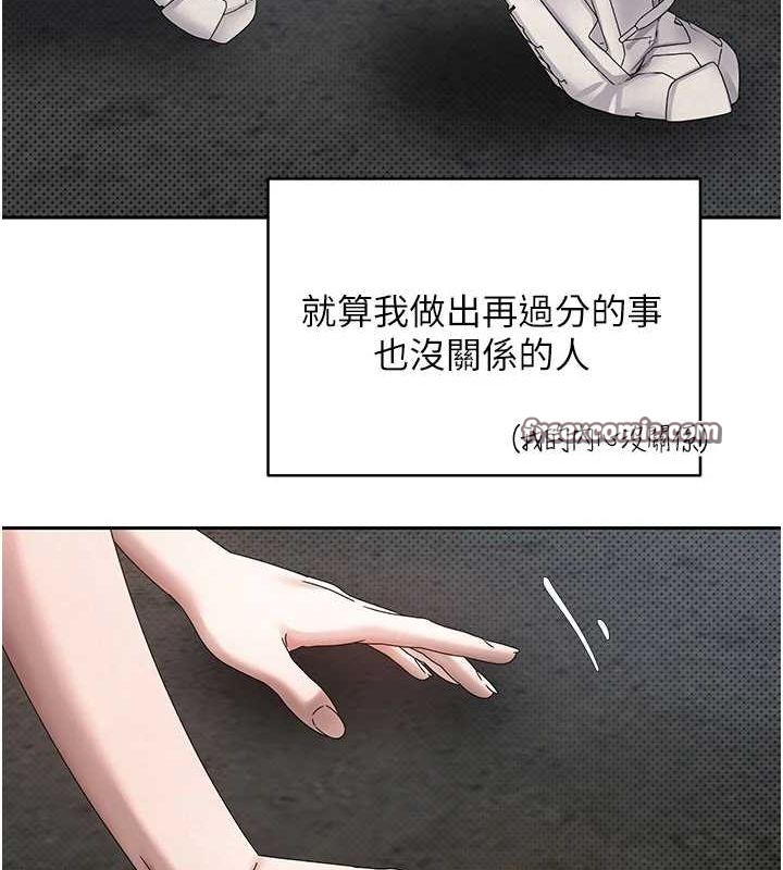 第13话-教育母狗♥ - 第128.jpg页