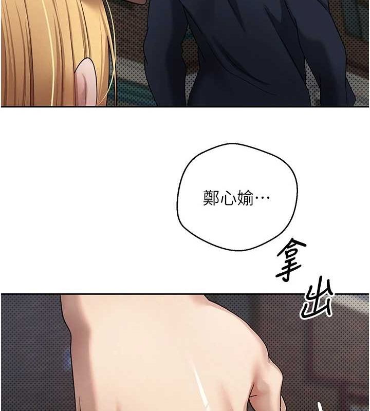 第13话-教育母狗♥ - 第135.jpg页