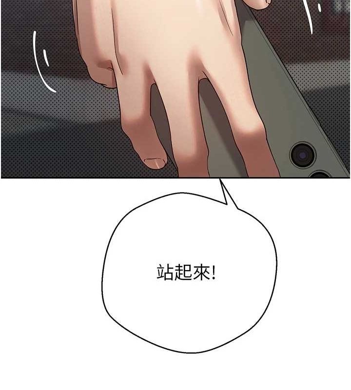 第13话-教育母狗♥ - 第136.jpg页