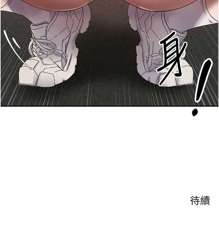 第13话-教育母狗♥ - 第140.jpg页