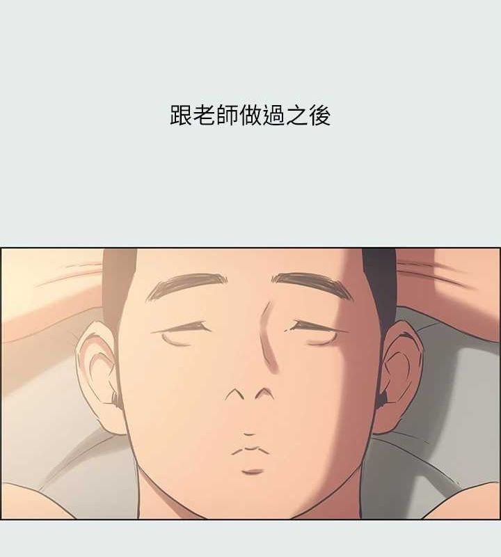 第35话-过人的「长处」 - 第7.jpg页