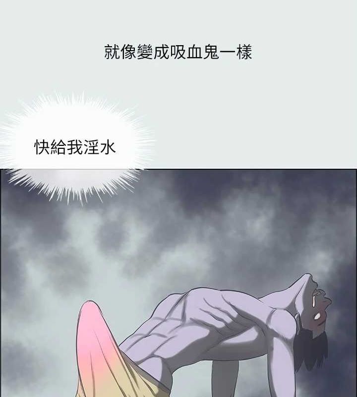 第35话-过人的「长处」 - 第8.jpg页