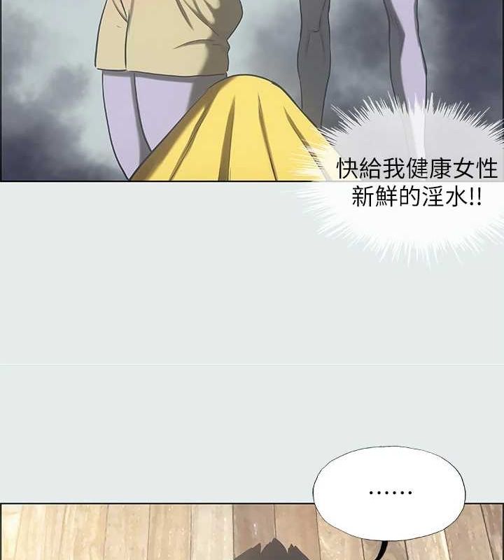 第35话-过人的「长处」 - 第9.jpg页