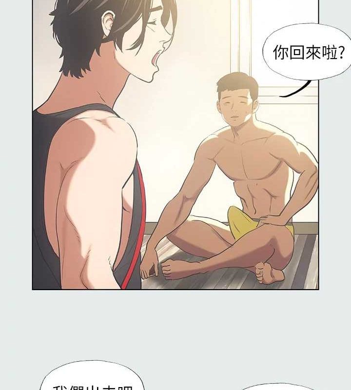 第35话-过人的「长处」 - 第13.jpg页