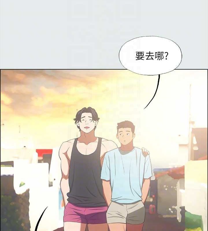 第35话-过人的「长处」 - 第15.jpg页