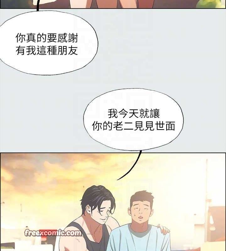 第35话-过人的「长处」 - 第16.jpg页