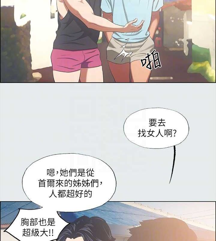第35话-过人的「长处」 - 第17.jpg页