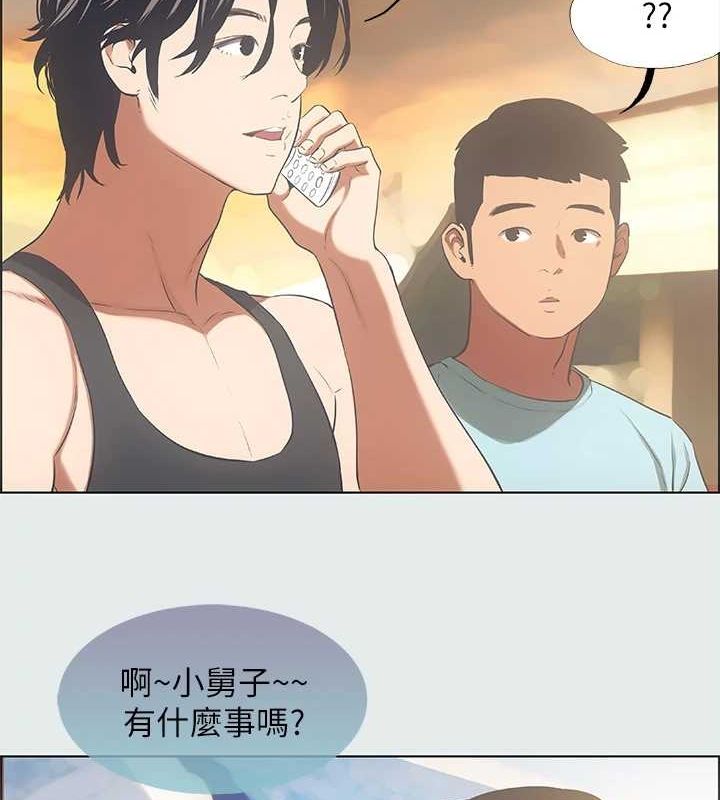第35话-过人的「长处」 - 第20.jpg页