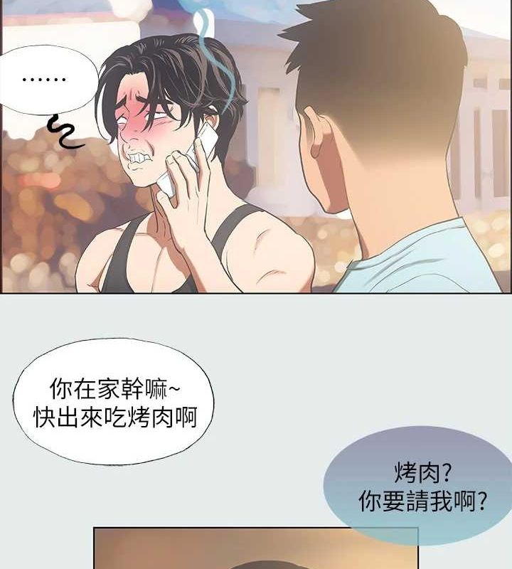 第35话-过人的「长处」 - 第21.jpg页