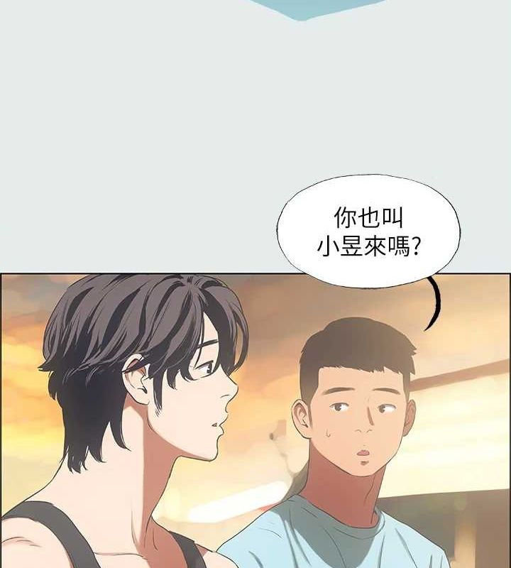 第35话-过人的「长处」 - 第23.jpg页