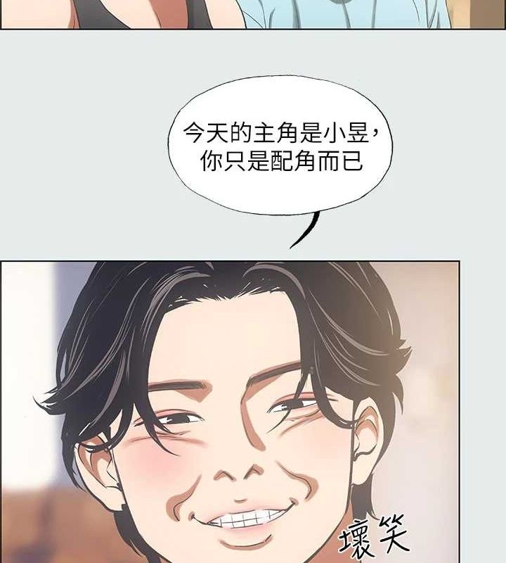 第35话-过人的「长处」 - 第24.jpg页