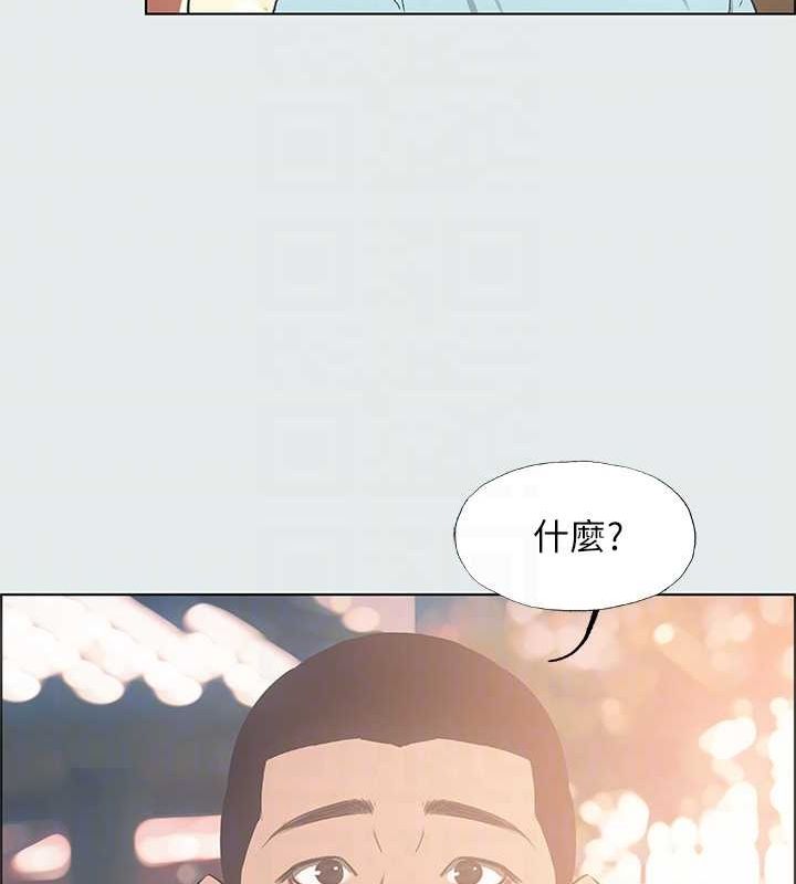 第35话-过人的「长处」 - 第26.jpg页