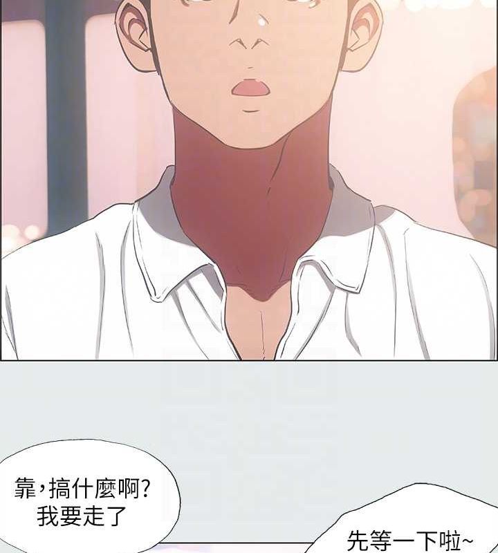 第35话-过人的「长处」 - 第27.jpg页