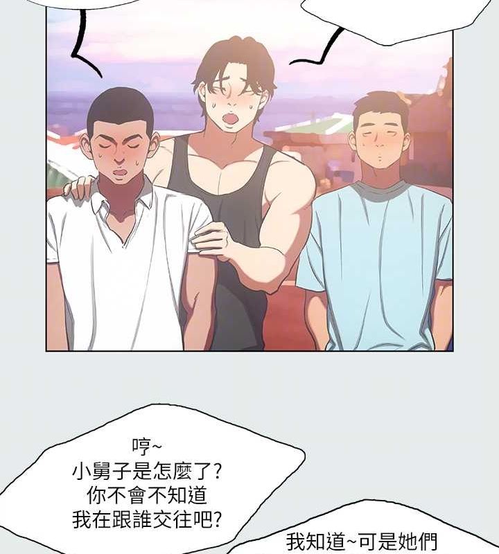 第35话-过人的「长处」 - 第28.jpg页