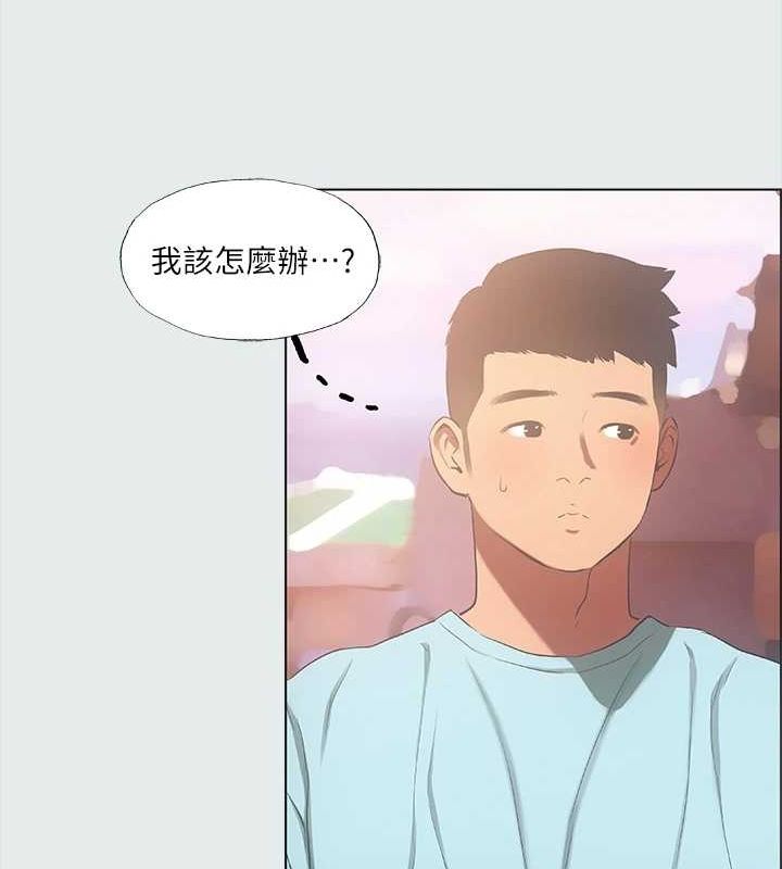 第35话-过人的「长处」 - 第33.jpg页