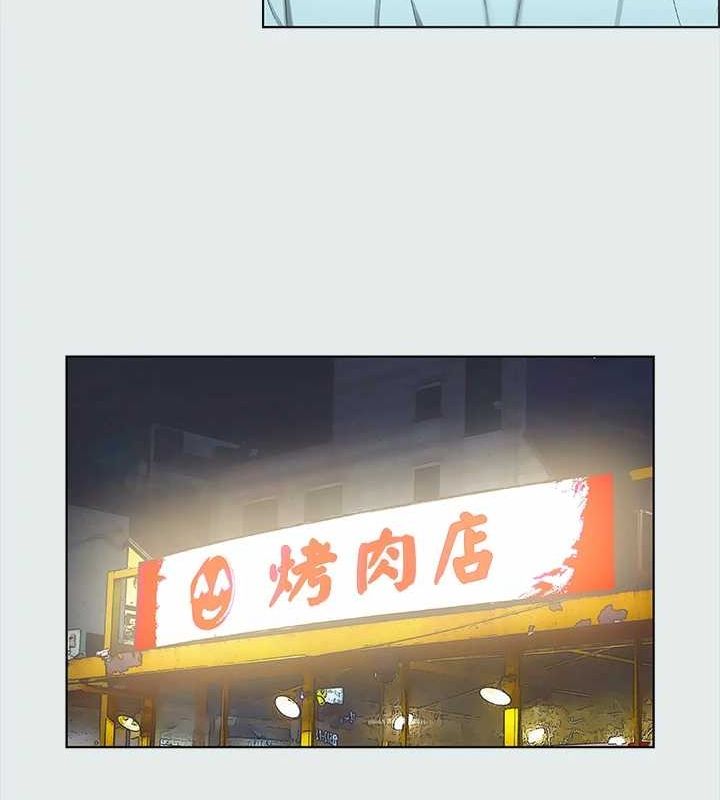 第35话-过人的「长处」 - 第34.jpg页