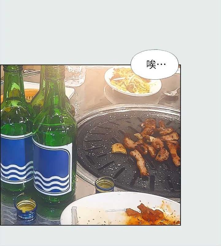 第35话-过人的「长处」 - 第35.jpg页