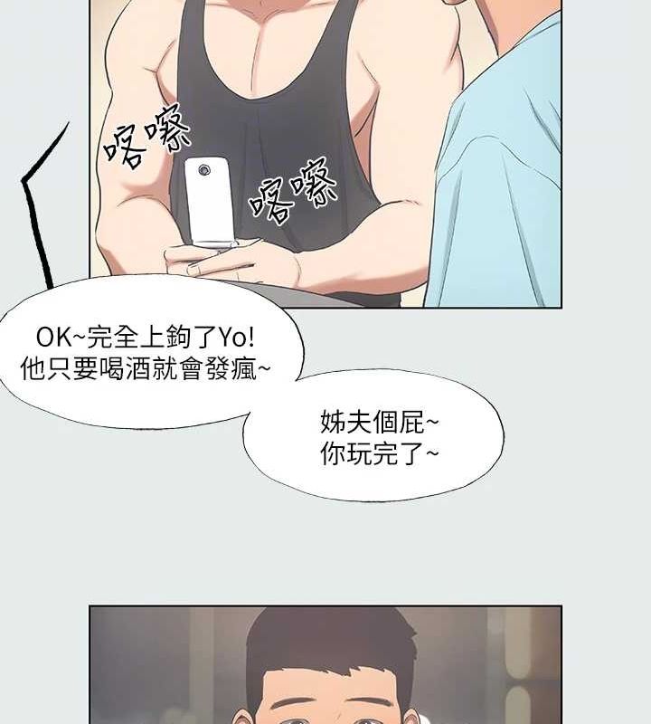 第35话-过人的「长处」 - 第40.jpg页