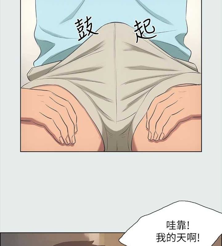 第35话-过人的「长处」 - 第43.jpg页