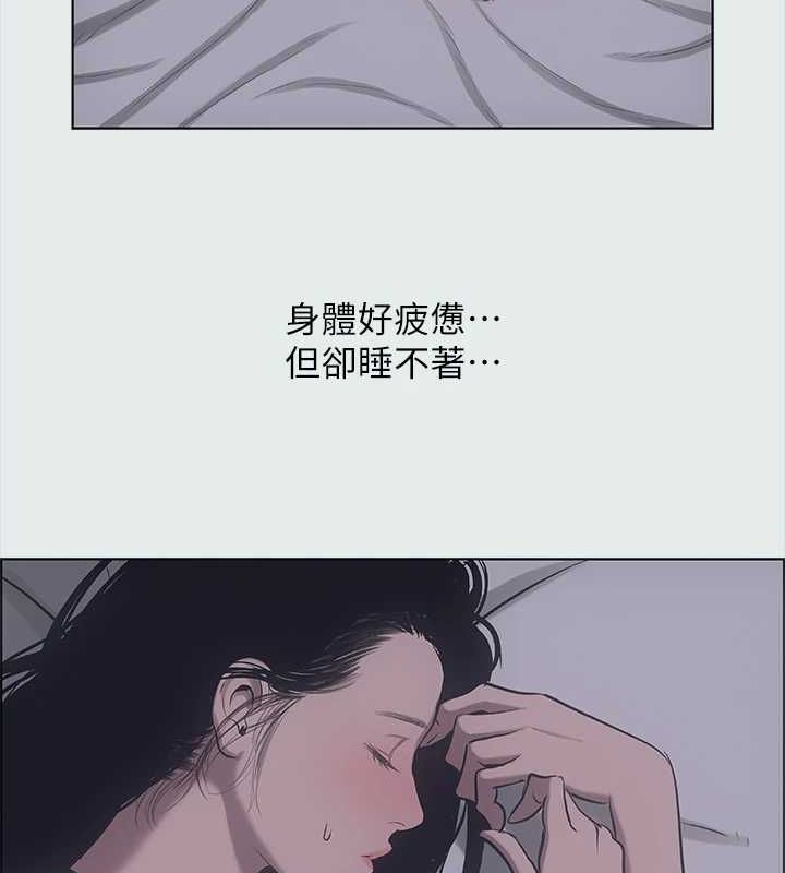 第35话-过人的「长处」 - 第53.jpg页