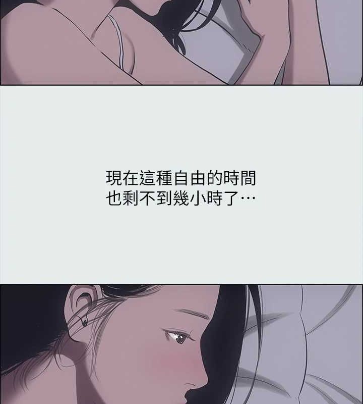 第35话-过人的「长处」 - 第54.jpg页