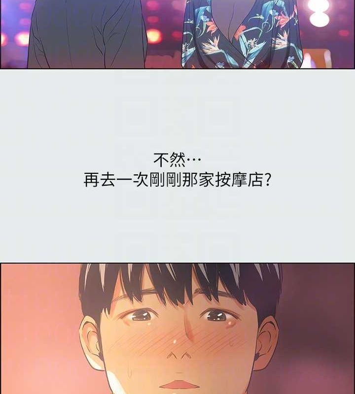 第35话-过人的「长处」 - 第56.jpg页