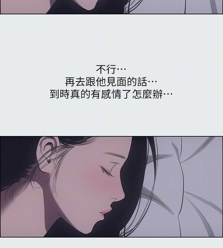 第35话-过人的「长处」 - 第58.jpg页