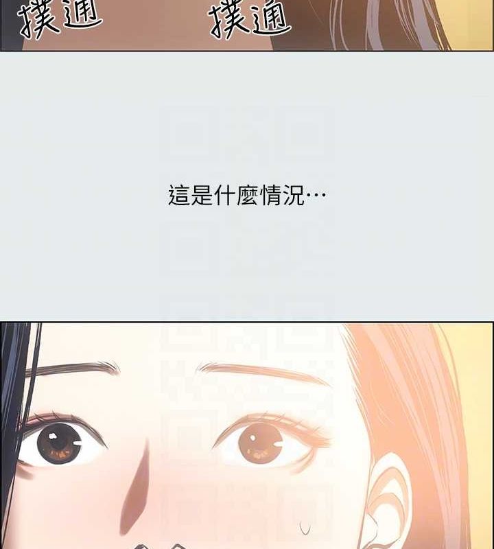 第35话-过人的「长处」 - 第65.jpg页