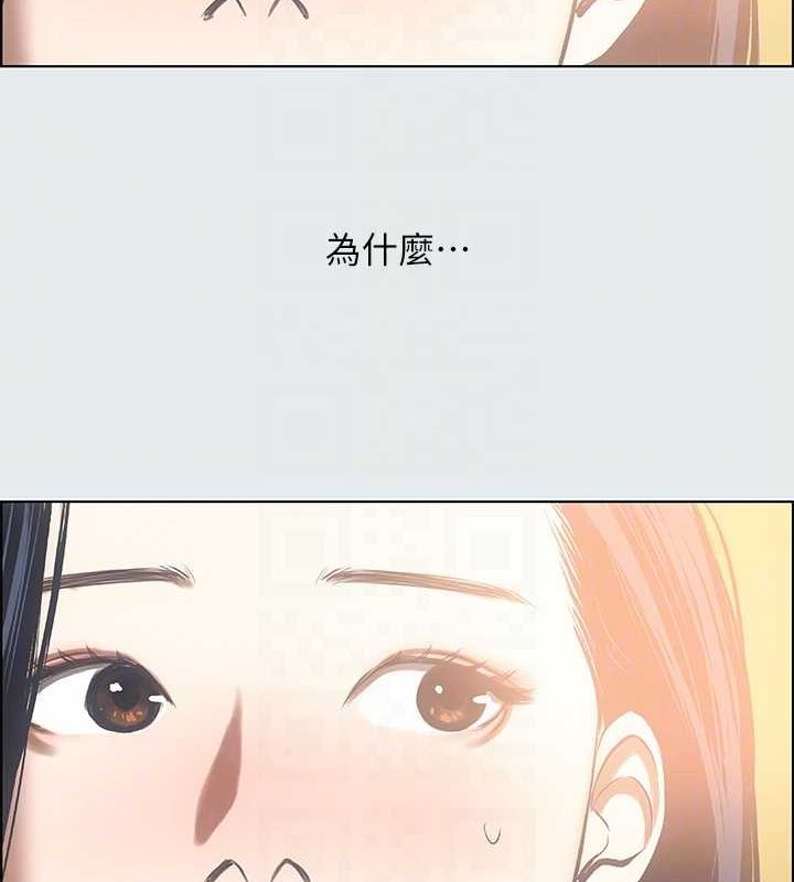 第35话-过人的「长处」 - 第66.jpg页