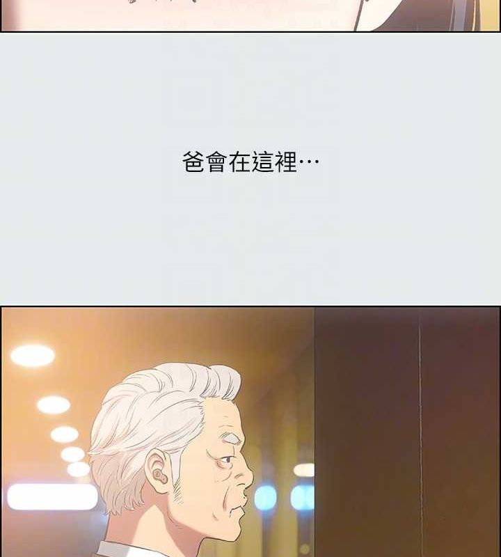 第35话-过人的「长处」 - 第67.jpg页