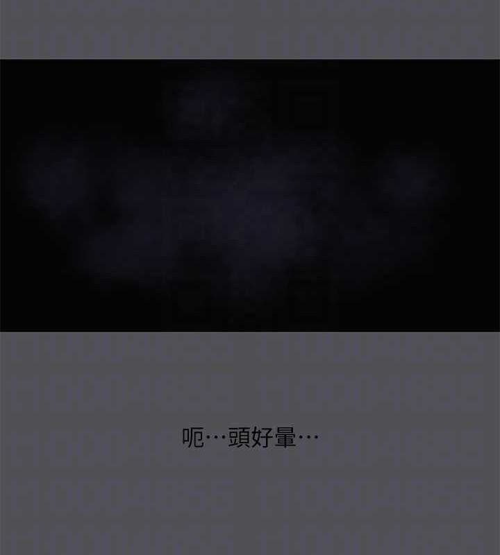 第35话-过人的「长处」 - 第71.jpg页