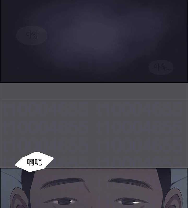 第35话-过人的「长处」 - 第73.jpg页