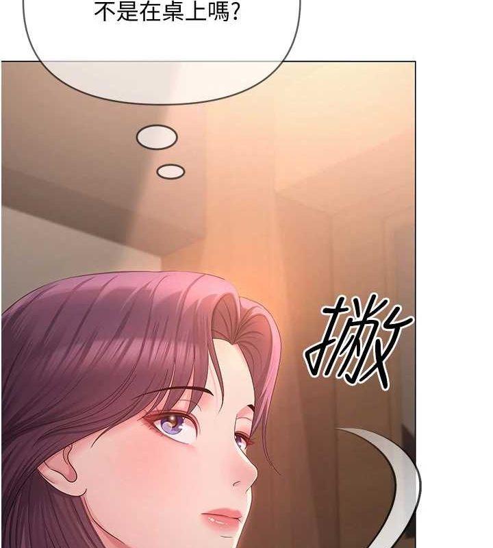 第2话-我来让你梦想成真 - 第7.jpg页
