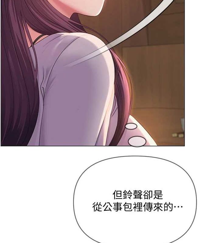 第2话-我来让你梦想成真 - 第8.jpg页