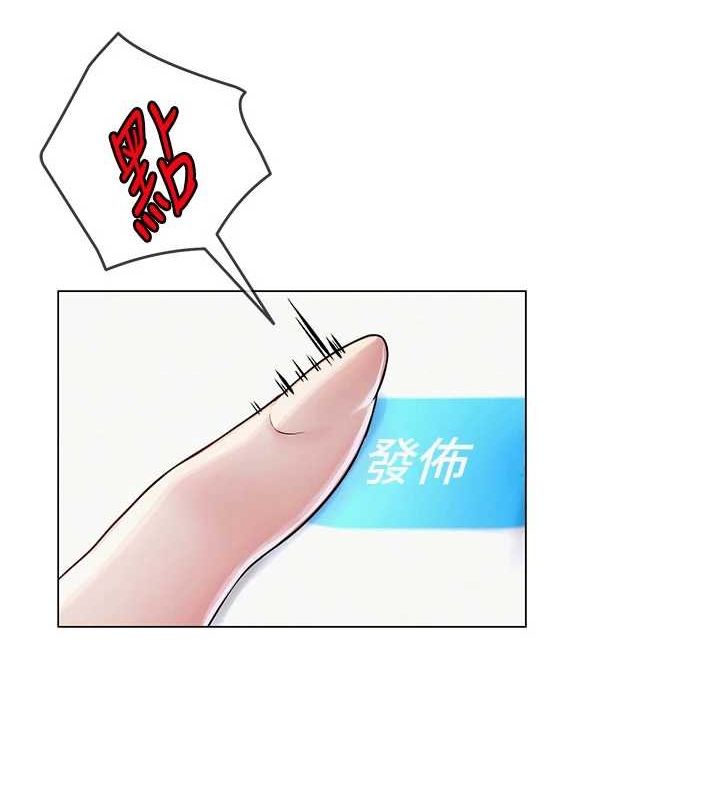 第2话-我来让你梦想成真 - 第12.jpg页