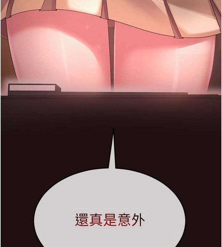 第2话-我来让你梦想成真 - 第18.jpg页