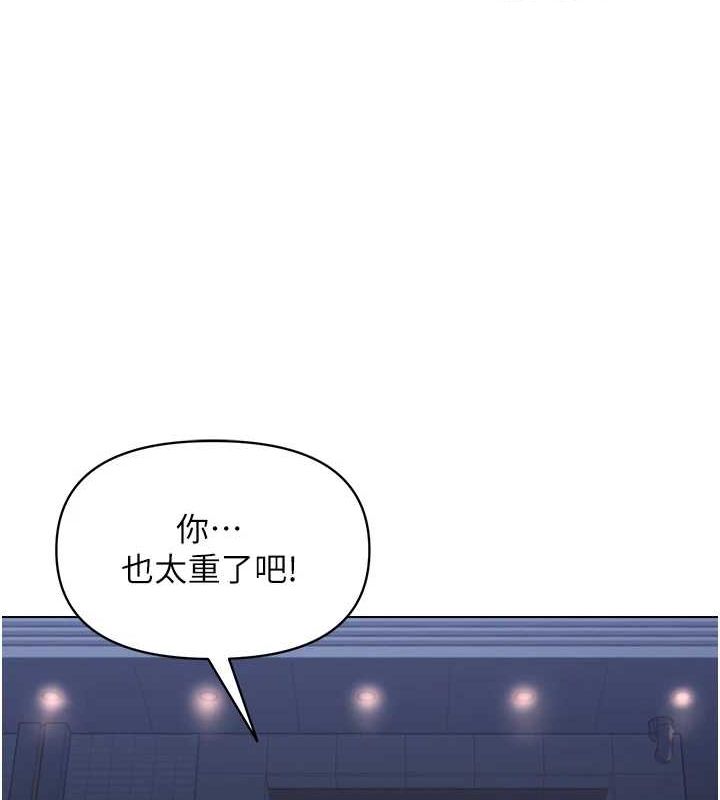 第2话-我来让你梦想成真 - 第22.jpg页