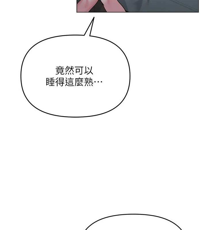 第2话-我来让你梦想成真 - 第29.jpg页