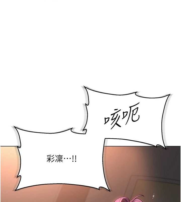 第2话-我来让你梦想成真 - 第42.jpg页