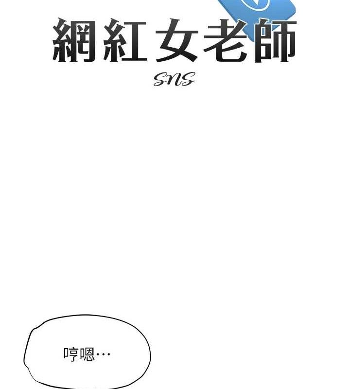 第2话-我来让你梦想成真 - 第52.jpg页