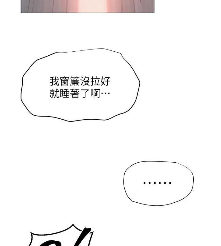 第2话-我来让你梦想成真 - 第57.jpg页