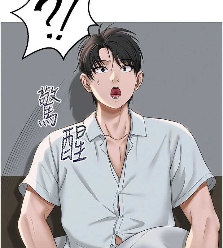 第2话-我来让你梦想成真 - 第58.jpg页