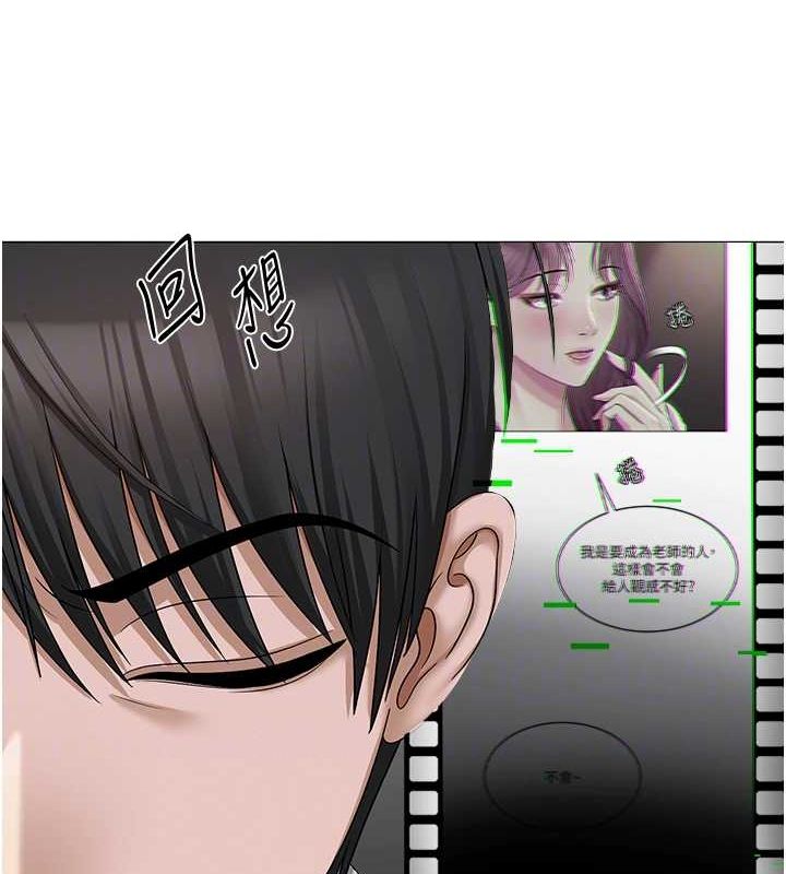第2话-我来让你梦想成真 - 第62.jpg页
