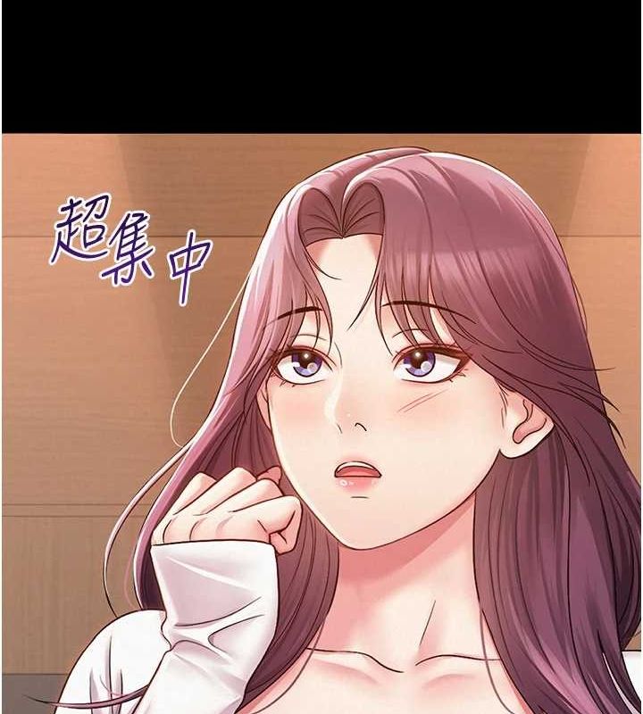 第2话-我来让你梦想成真 - 第72.jpg页