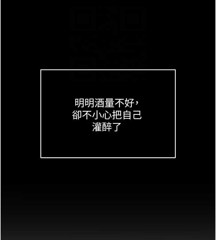 第2话-我来让你梦想成真 - 第84.jpg页