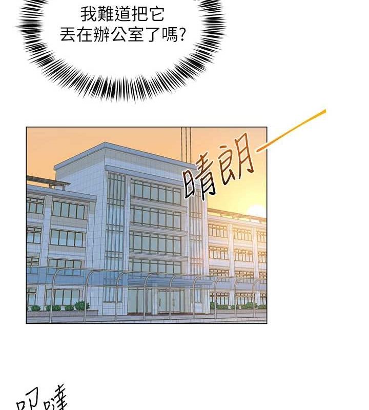 第2话-我来让你梦想成真 - 第96.jpg页